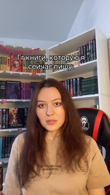 Писательский тг: Морана