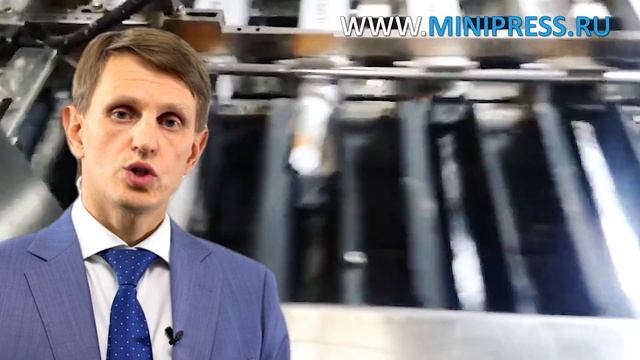 Упаковка чая в пирамидки, подобрать оборудование в каталоге Minipress.ru