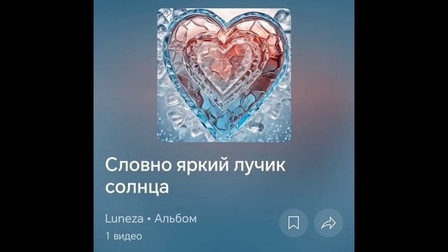 Авторская песня "Снежинки"