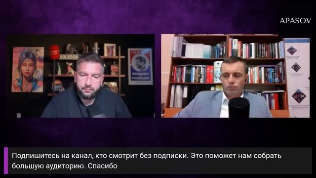 Бортник - Кто дергает за ниточки?