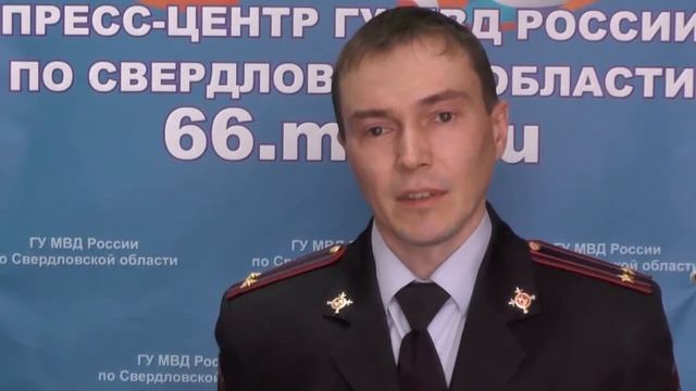 Верхняя Салда, Салдинские полицейские задержали продавца синтетических наркотиков