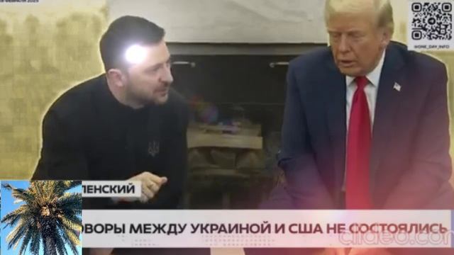 Переговоры ТРАМПА И ЗЕЛЕНСКОГО В БЕЛОМ ДОМЕ. ДОСЛОВНО #новости #трамп #Зеленский #переговоры