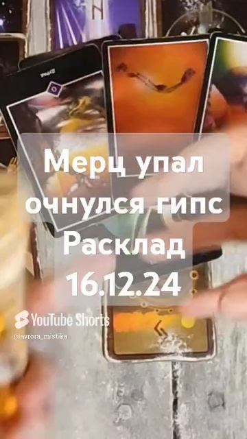 Видео WhatsApp 2025-02-28 в 08.23.13_ea77c085