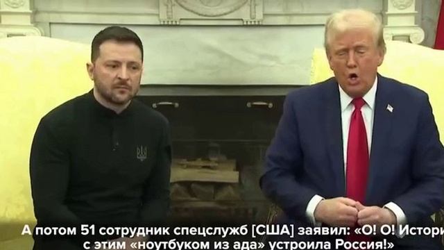 🇺🇸🇷🇺🇺🇦Трамп: "Путин прошёл вместе со мной через настоящий ад" !!!