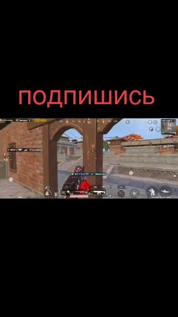 зажал PUBG mobile kazik battlegrounds