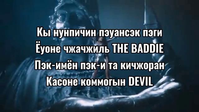 УЧИМ РЭП ПАРТИЮ СОЁН ИЗ ПЕСНИ "SUPER LADY"|| мису