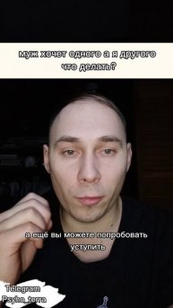 муж хочет одного а я другого
что делать? #вопрос #отношения #психология