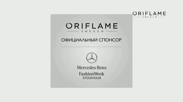 Орифлэйм. Неделя моды в Москве.