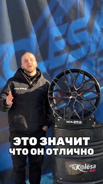 Vossen Design HF2 GBFL