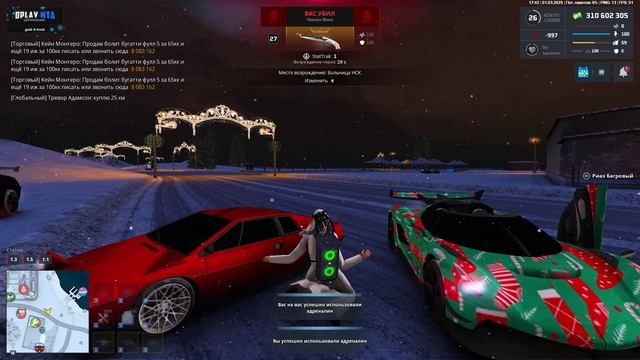 DPLAY MTA 2025-03-01 17-43-53