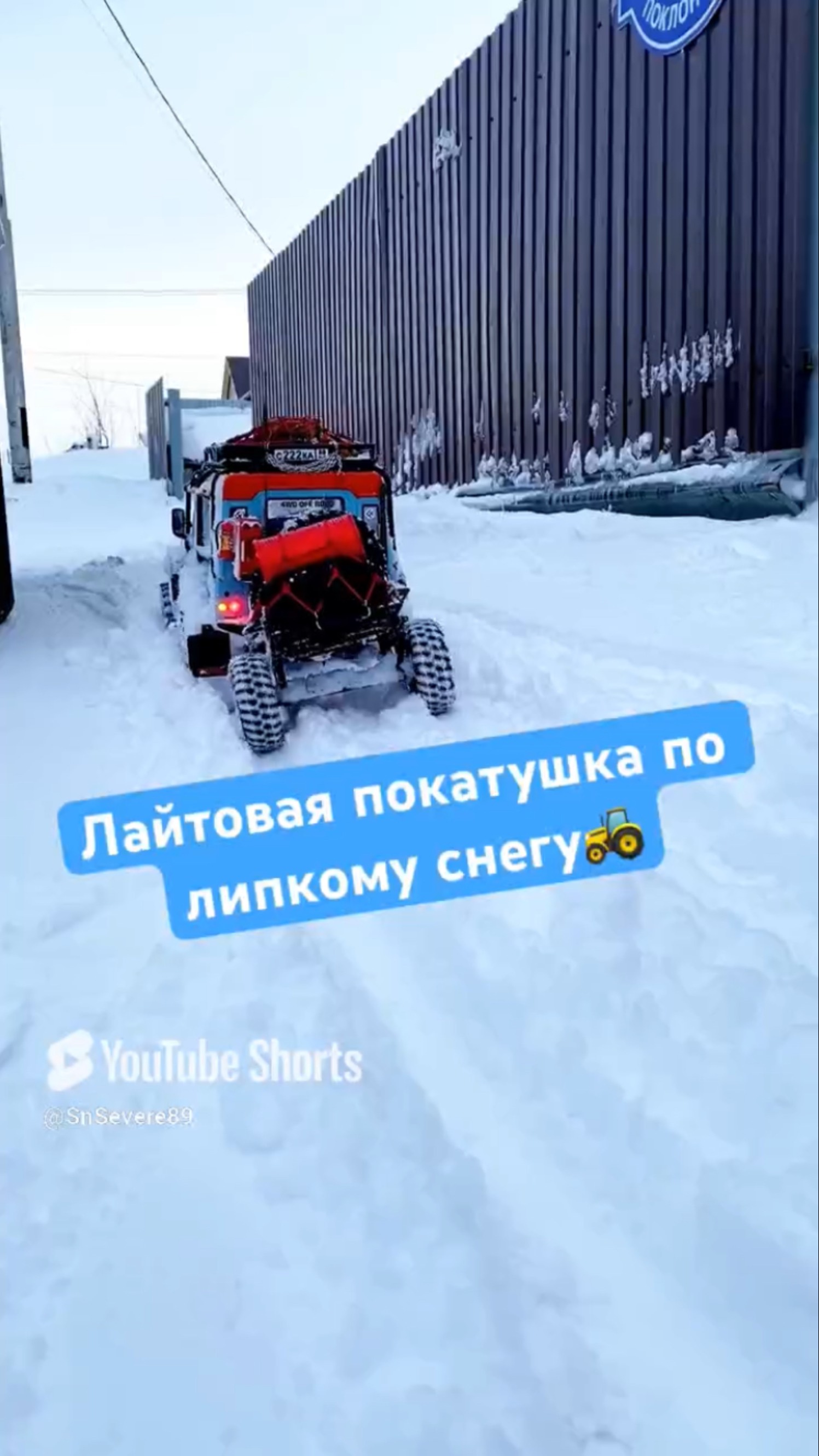 Везём груз по лёгкому бездорожью на #mjx #h8h