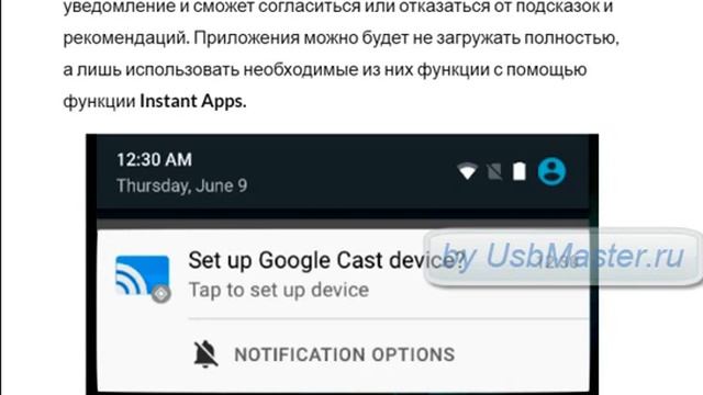 Android угадает приложения для вас