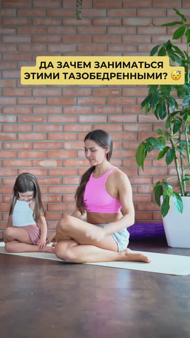 Упражнения для твоих тазобедренных. Подпишись и читай описание ✅