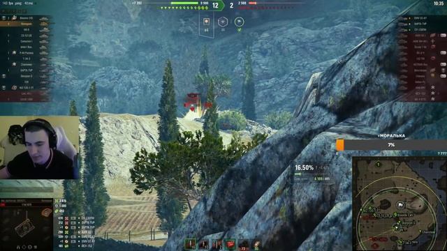 AMX 65 t БУДУТ НЕРФИТЬ?