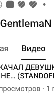 стрииииииииим