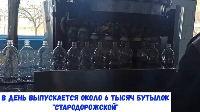Профвояж в цех по производству безалкогольных напитков