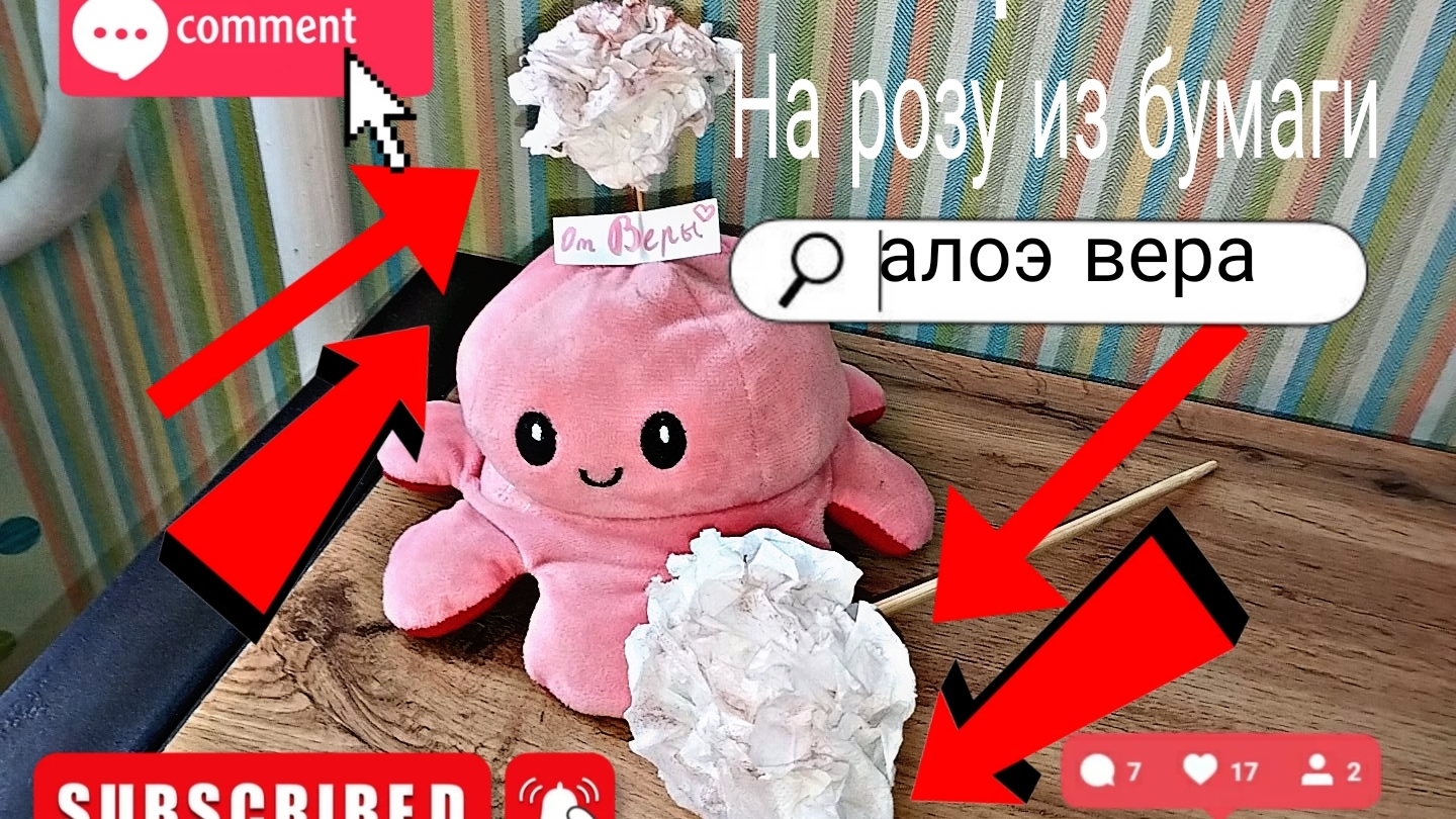 МАСТЕР КЛАСС НА РОЗУ ИЗ БУМАГИ