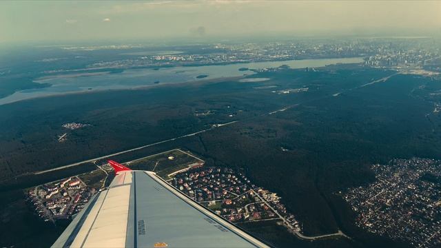 Чита-Екатеринбург в иллюминатор самолета