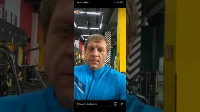 Александр Емельяненко спорт на пробежке