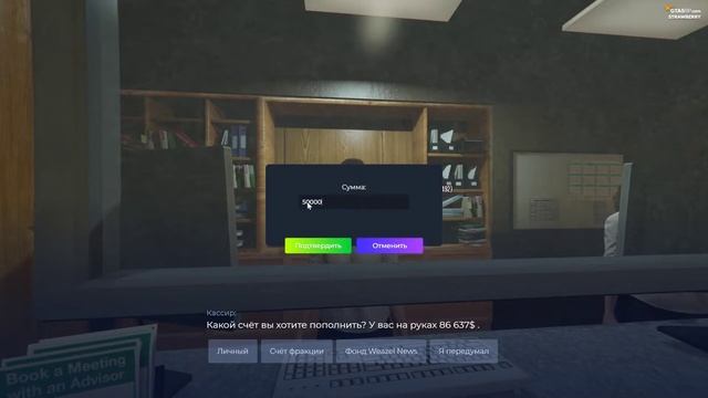 Grand Theft Auto V 2021 10 11   22 40 09 02 Оплата лицензии