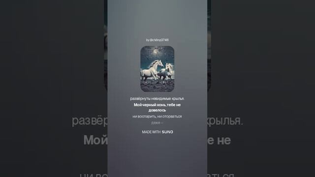 Алла Арцис — Лошадки (вар2)
