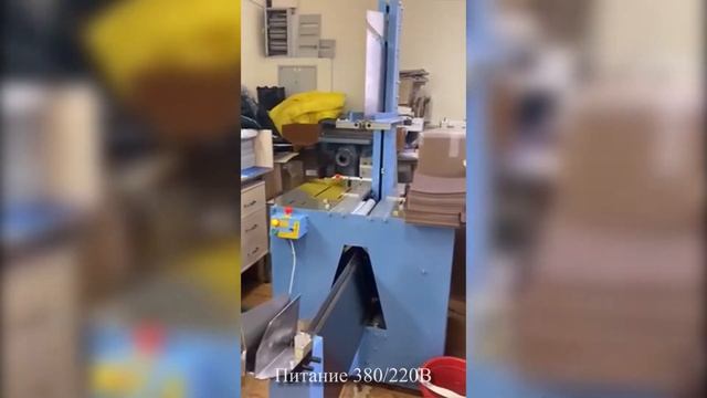 Книговставочная машина 3КВ-350 Отзыв клиента
