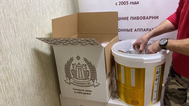 Подарочный набор “Пивовар”