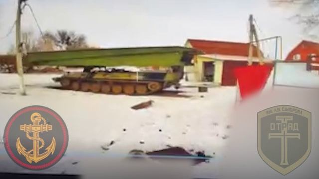 Группой БПЛА отряда «Т» был обнаружен мостоукладчик ВСУ. Благодаря оперативной работе он тут же ...