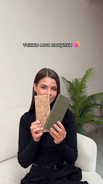 Акция 1+1 = 3 на бренд Parisa Cosmetics в Подружке!