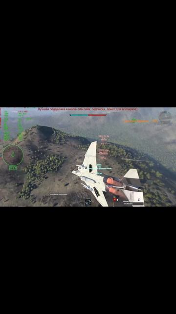 War Thunder. DogFight на F-4EJ ADTW. Попытка пропуска от противника#shortsvideo #warthundervideo