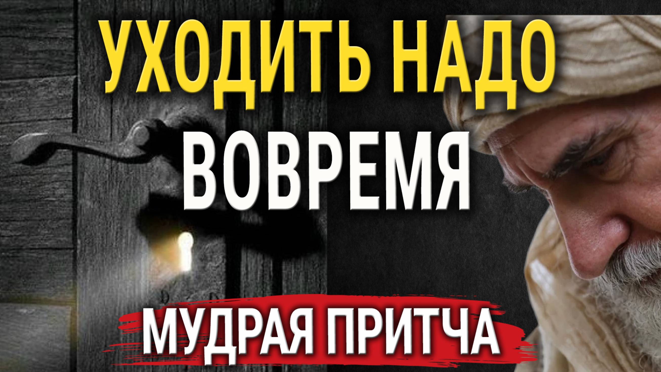 Уходите Вовремя! Как Долго можно Гостить без вреда Отношениям?