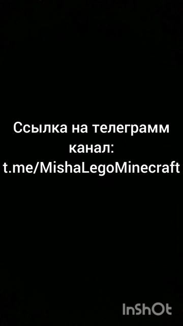 Переходите в мой телеграмм канал!