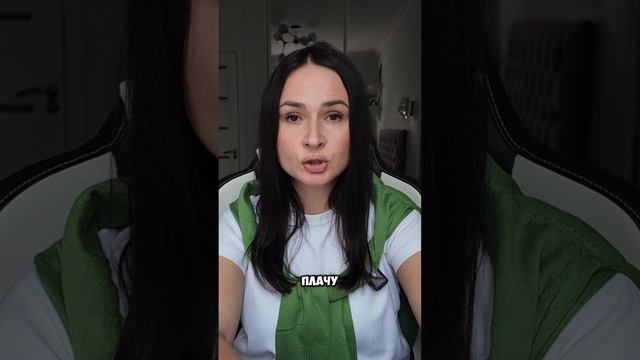 Как установки влияют на наши отношения. #установки #убеждения #отношения #самооценка