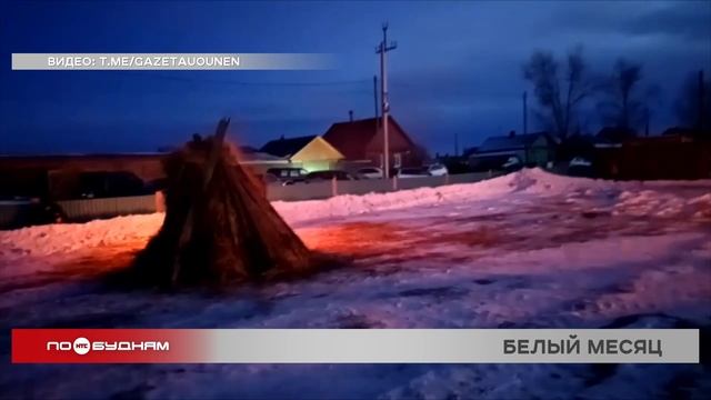 В Иркутске станцуют ёхор 1 марта