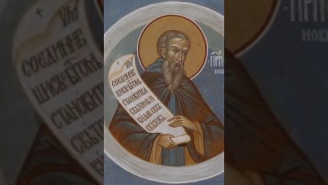6. Симеон Новый Богослов,преподобный.Гимны.НАЧАЛО ЖИЗНИ ДЛЯ МЕНЯ-КОНЕЦ