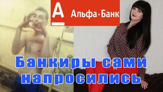 Коллекторы сами напросились на хороший диалог Нравится всем/УЛОВКИ БАНКА/АНТИКОЛЛЕКТОР/230 ФЗ/ДОЛГИ