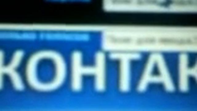 Голоса ВКОНТАКТЕ