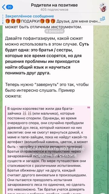 Как помочь ребенку справиться со страхом темноты