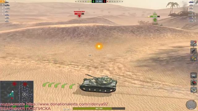 World of Tanks Blitz