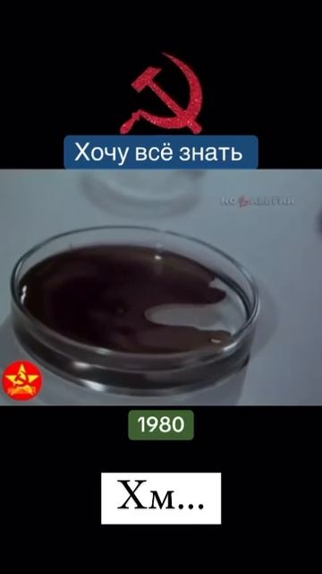 Хочу все знать