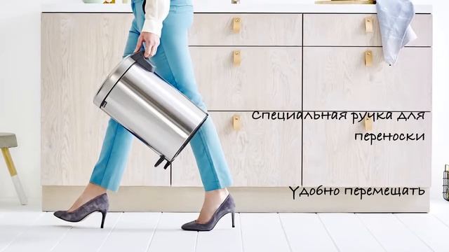 Педальный мусорный бак 12 литров   Brabantia