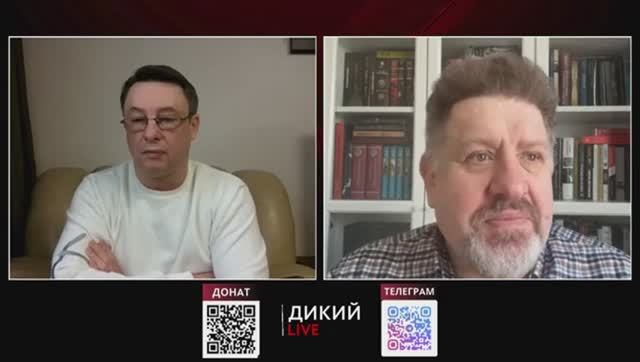 Дикий -Бондаренко.Катастрофа в белом доме причины и следствия.от01.03.25