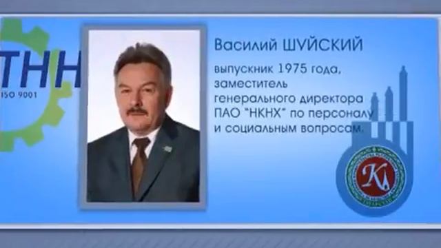 Техникум нефтехимии и нефтепереработки ГАПОУ