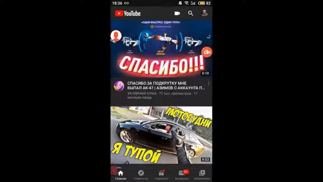 Стрим общение взаимная подписка