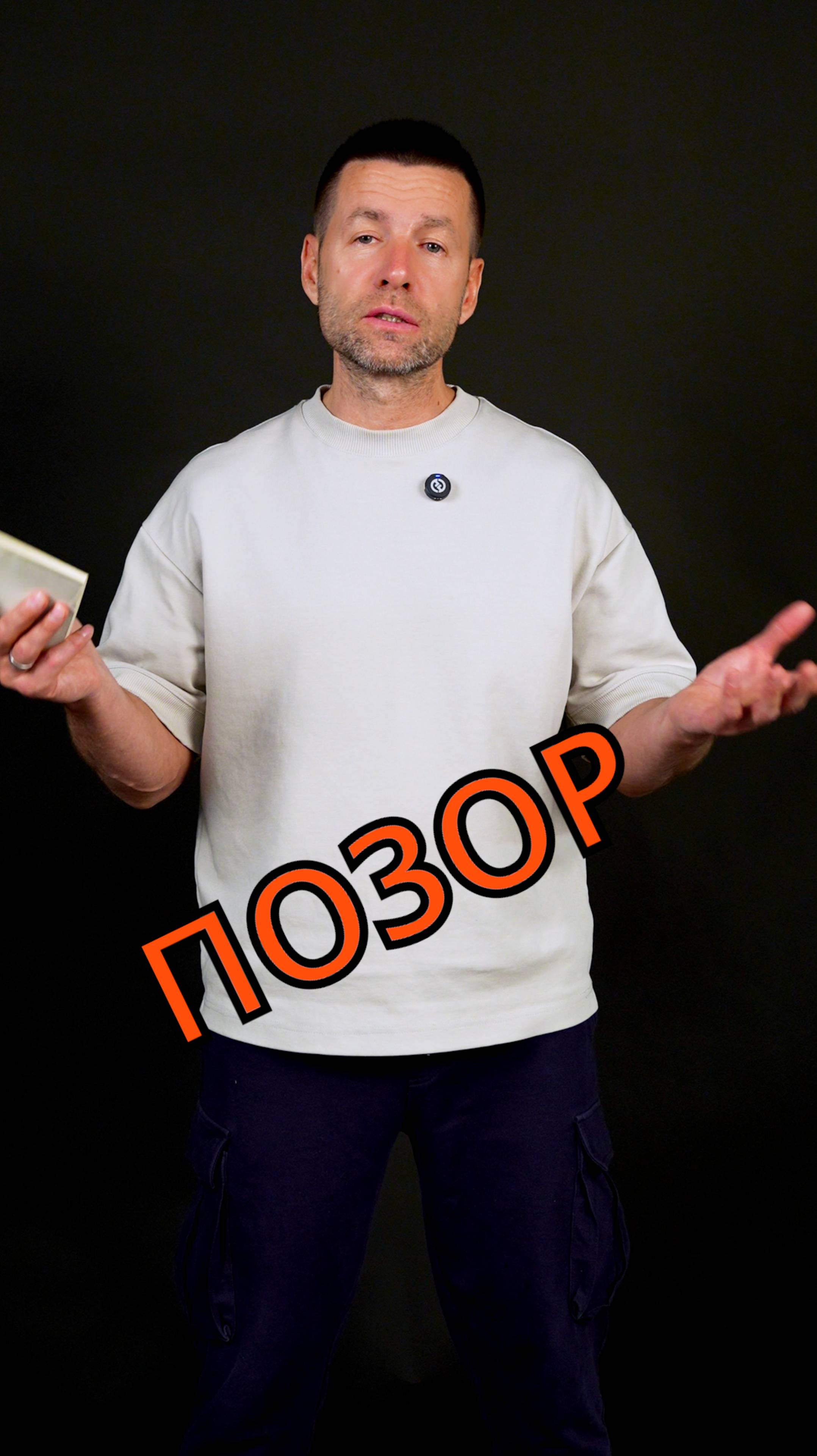 ОПОЗОРИЛИСЬ