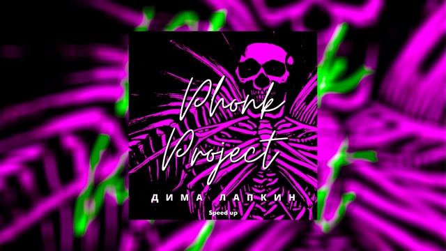Phonk Music 2025 ※ Best Drift Phonk & TikTok Phonk ※ Фонк 2025  Лучший Дрифт ФОНК Drift Phonk (37)