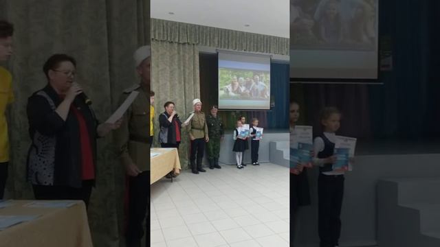 "Буква рода". Награждение