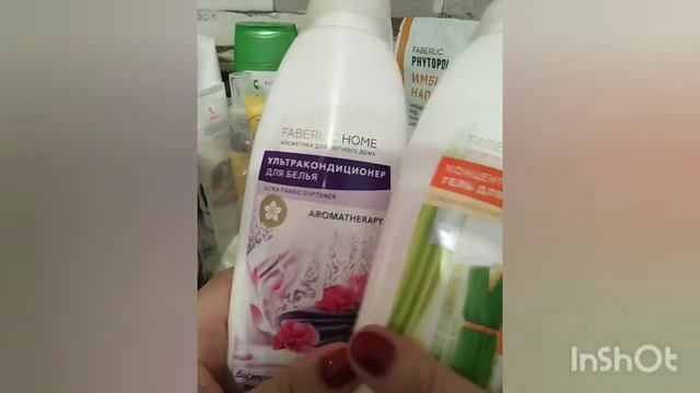 Мой отзыв серии ФАБЕРЛИК HOME. Мои любимые продукты.