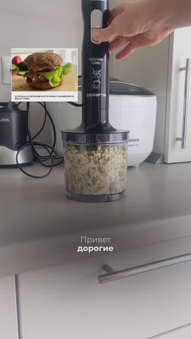 Завтрак шикарная булочка