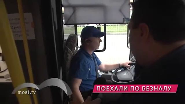 Липчане переходят на безналичную систему оплаты проезда